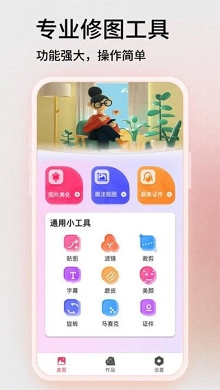 blender免费原版图3