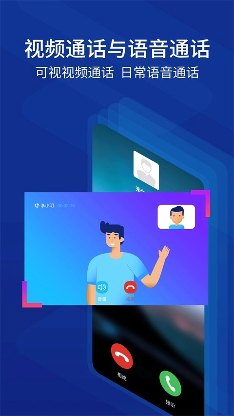驿道安卓直装版图2