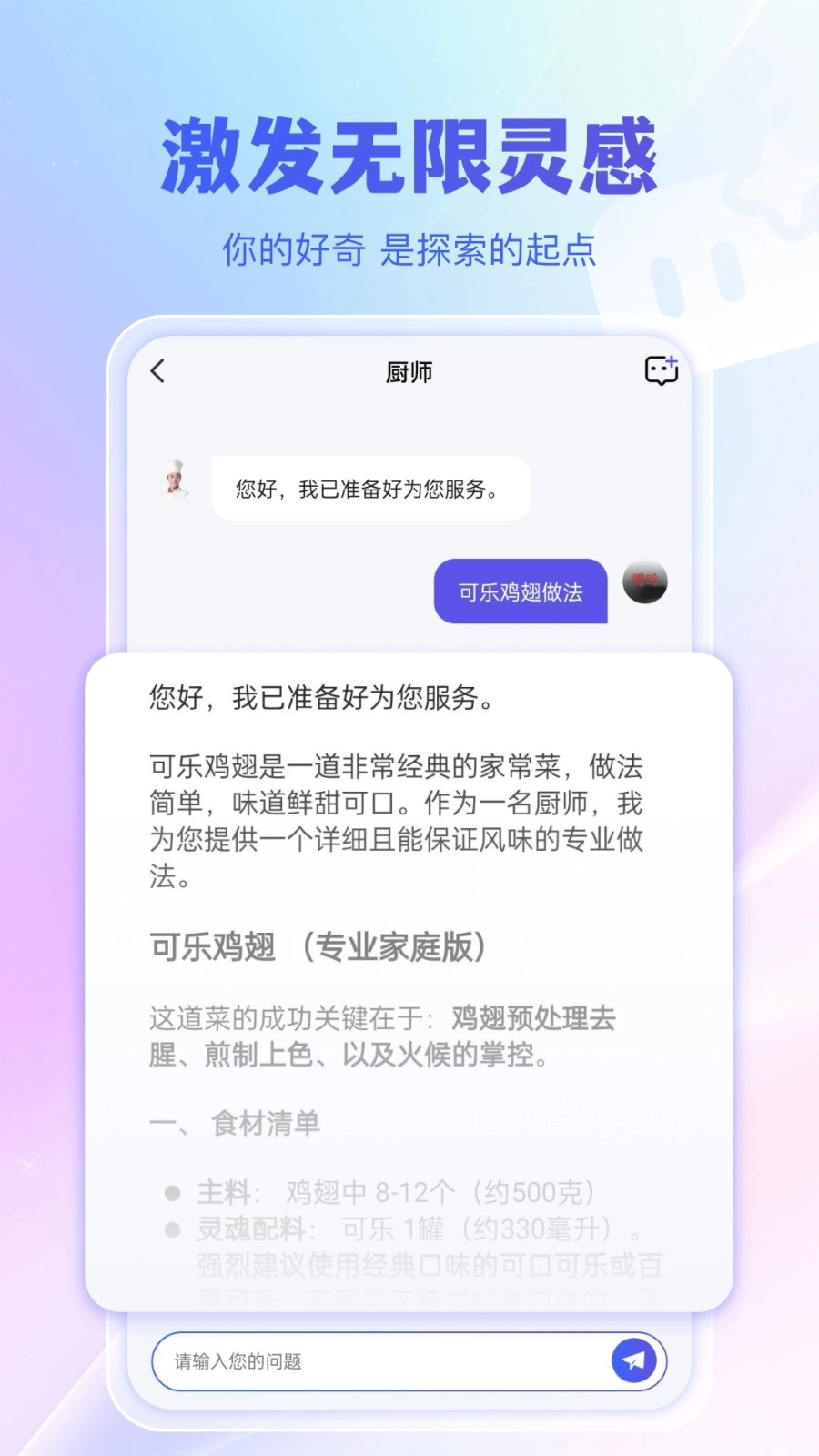 千寻搜索直装版图4
