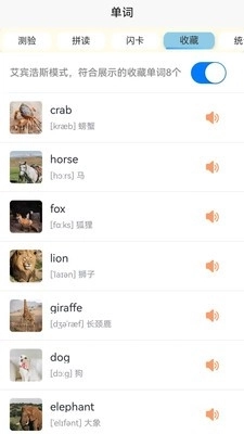 英语分级兔原版图4