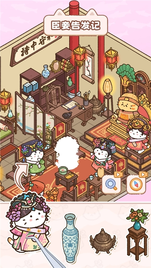 猫咪整理师直装版图1