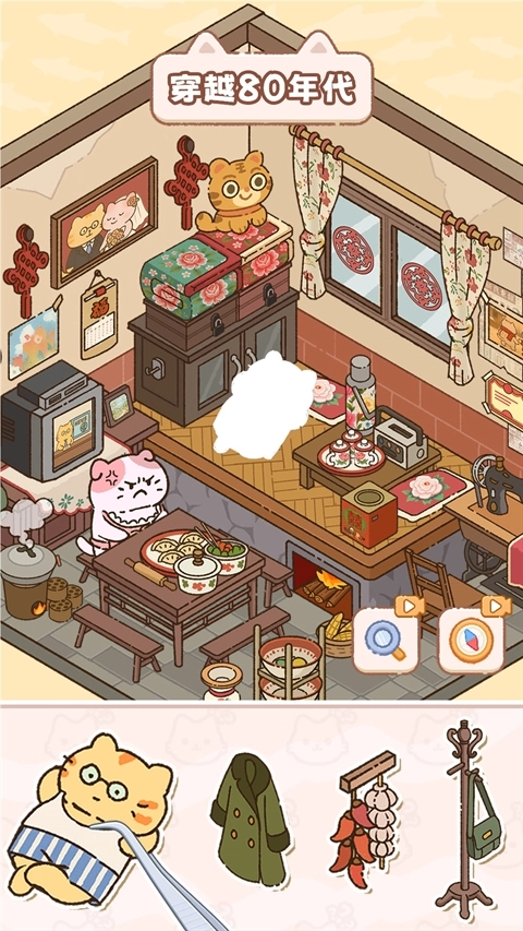 猫咪整理师直装版图3