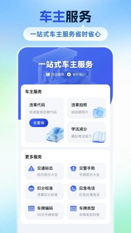 拍违章车辆原版图1