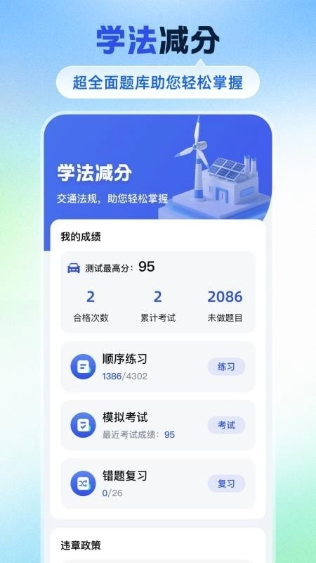 拍违章车辆原版图2