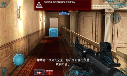 彩虹六号暗影先锋最新免费版图4