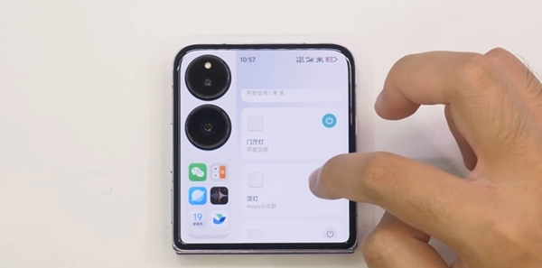 外屏桌面直装版图1