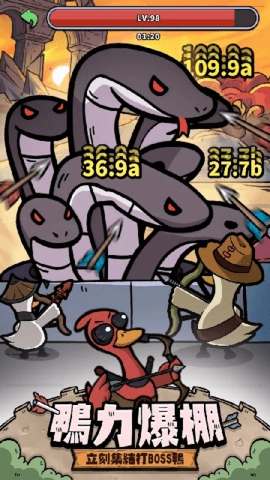 别破防鸭官方最新版图2