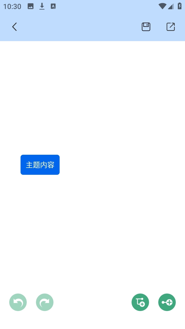 pipa工具最新版图2