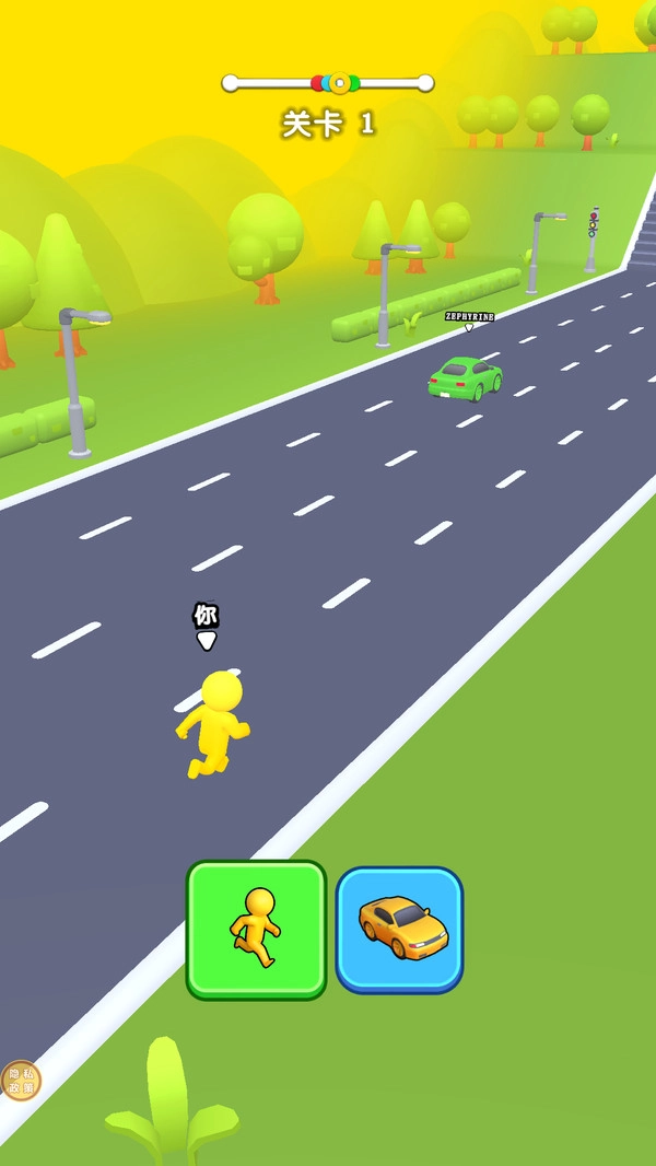 幻形冲刺者游戏纯净最新版