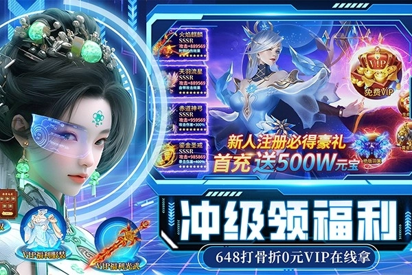 绝地莽荒最新版图2