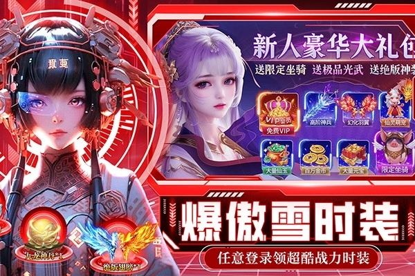 绝地莽荒最新版图4