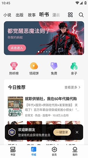 油梨小说最新免费版图2