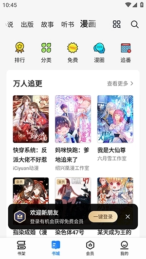 油梨小说最新免费版图4