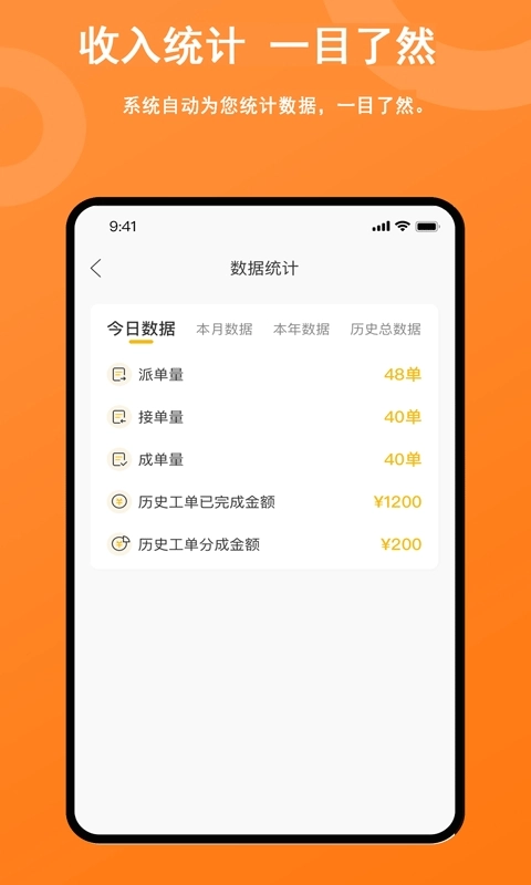 吉时援官方正版图3