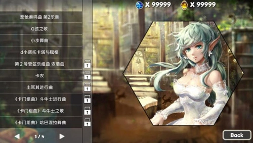 诺亚的瓶子直装游戏版图1