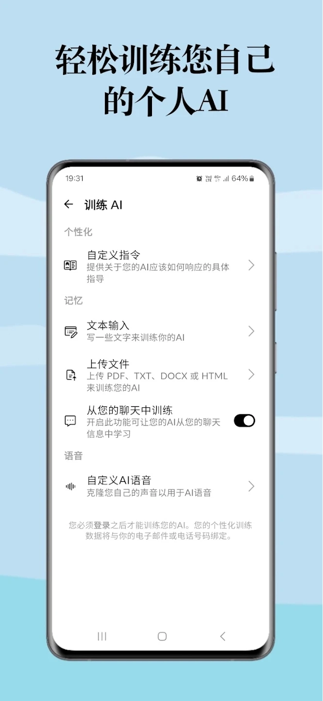 拉米ai最新免费版图1