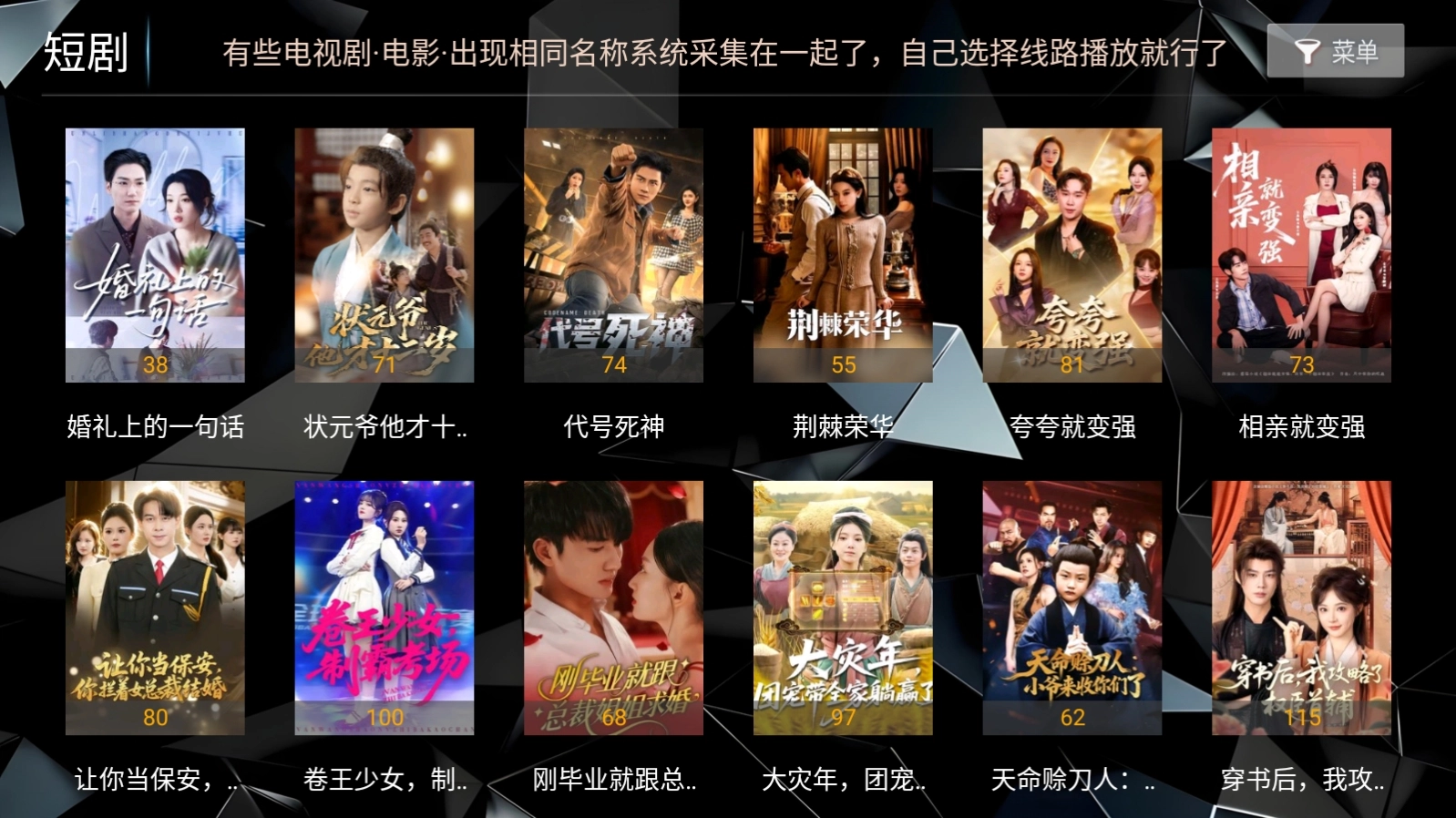 兔子影视正版图1