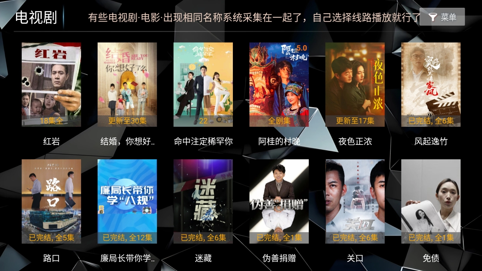 兔子影视正版图2
