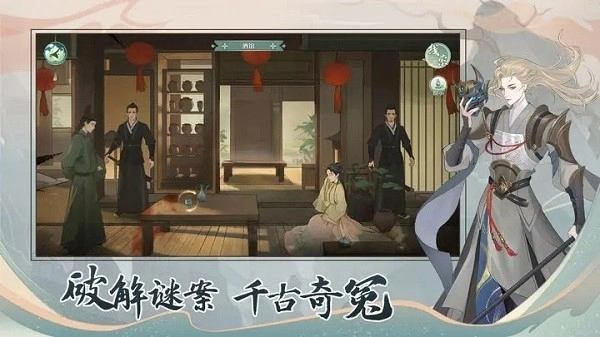 少年游手游直装版图2