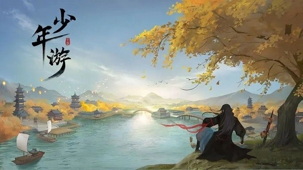 少年游手游直装版图1