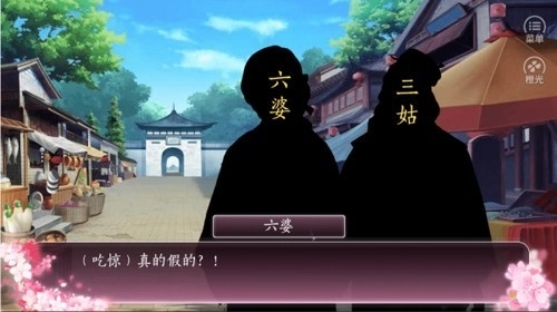 一品千金手游直装版图2