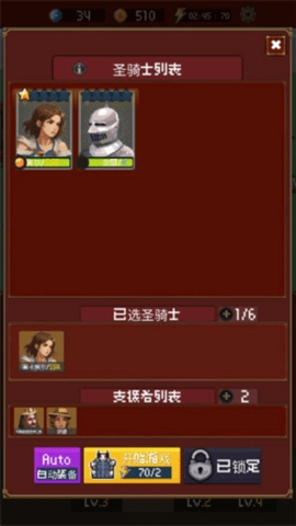 魅魔猎杀者通用版图1