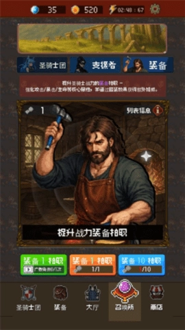 魅魔猎杀者通用版图3