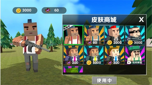 果壳特攻队游戏正版图3