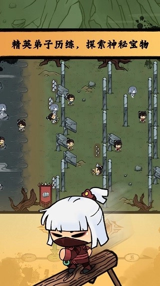 小小武馆免广告版图1