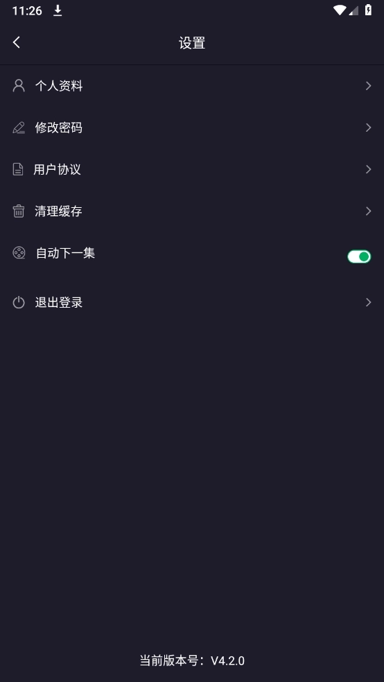 土剧TV手机最新版图1