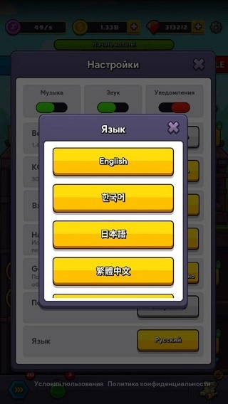 波波的矿藏手机最新版图1