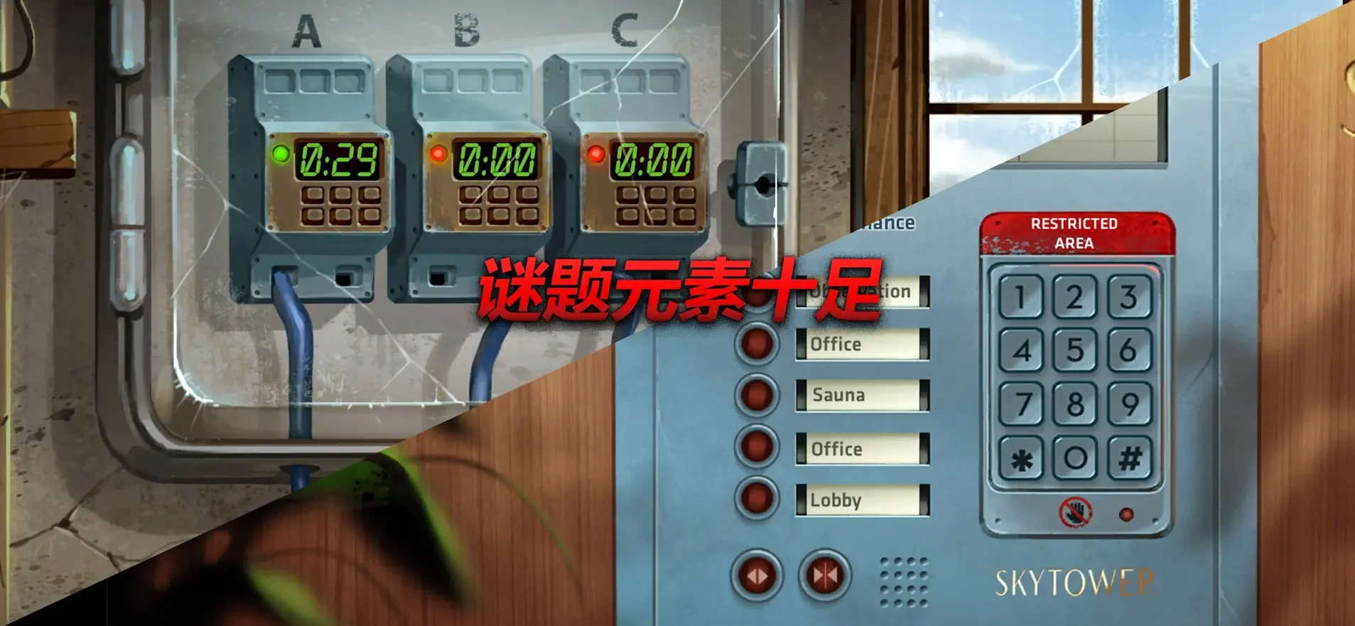 消尸身后事手机版图1