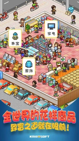 青空挖掘公司手游直装版图1