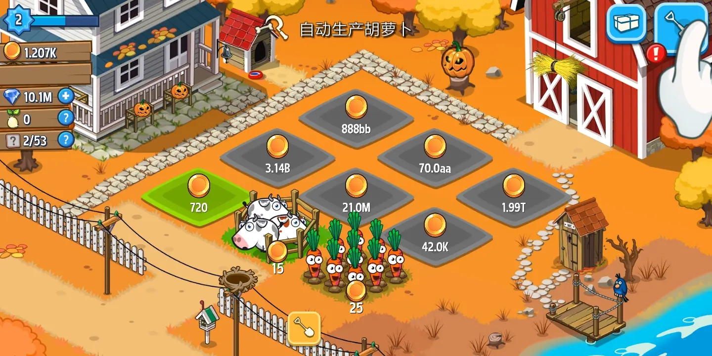 闲置农场手游无广告版图4