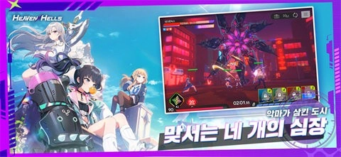 天界地狱韩服游戏纯净最新版图2