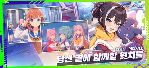 天界地狱韩服游戏纯净最新版图3