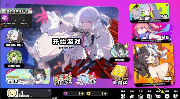 吉星:派对账号如何注销吉星:注销派对账号的办法