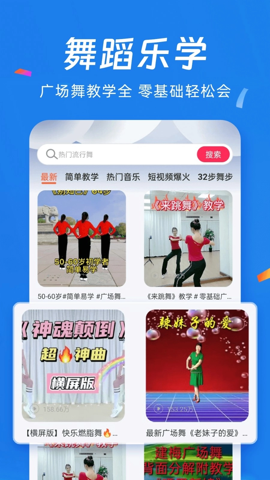 UB浏览器正版图3