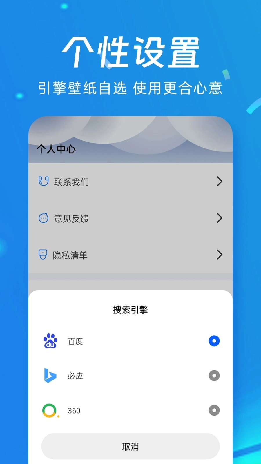 UB浏览器正版图4