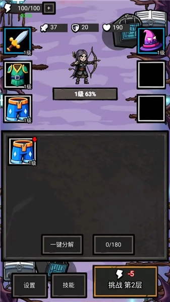 拉弓防一波手游无广告版图3