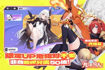 龙魂旅人台服本游戏无广告版图2