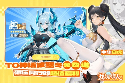 龙魂旅人台服本游戏无广告版图4