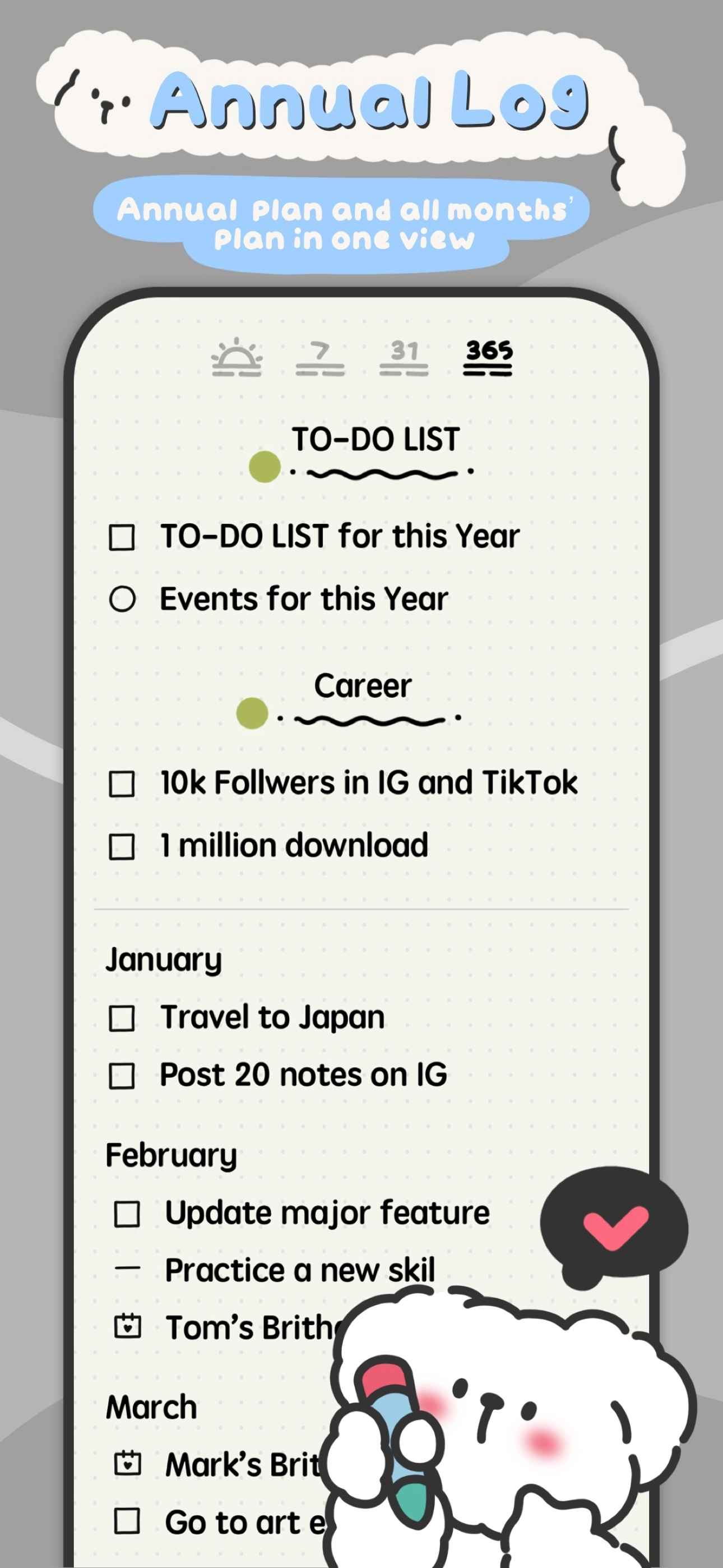 可萌日记最新免费版图3