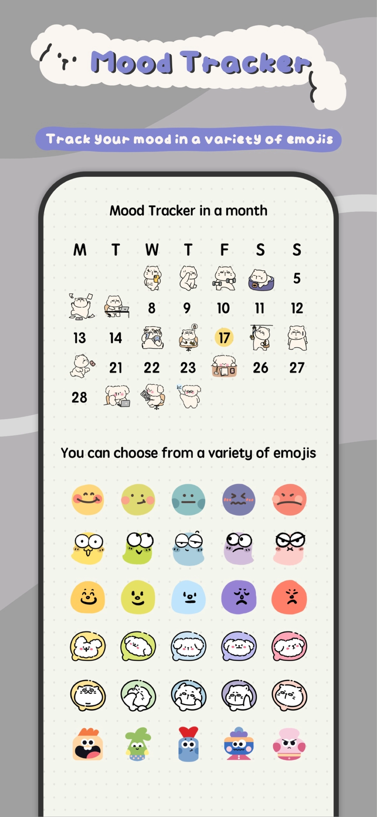 可萌日记最新免费版图4