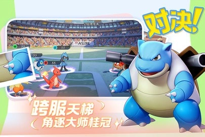 宠物集结手游免费版图5