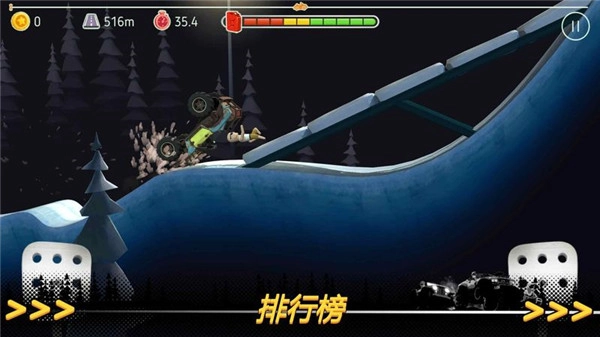 征服山峰汉化版图1