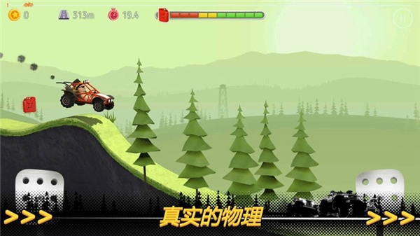 征服山峰汉化版图2