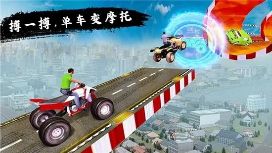 疾风车神官方正版图2