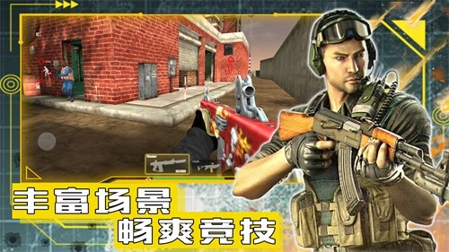 和平远征英雄完整版下载