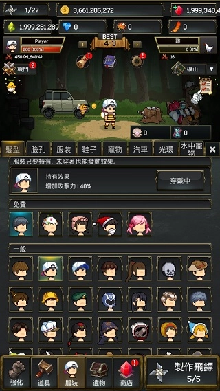 飞镖战争2手游无广告版